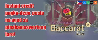 Welcome Jackpot Bonus promotion
